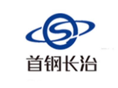 首鋼長冶